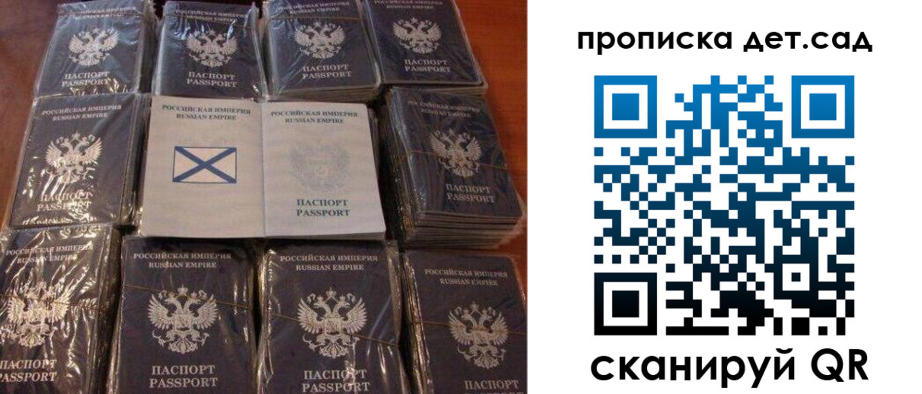 временная регистрация собственник в Братске