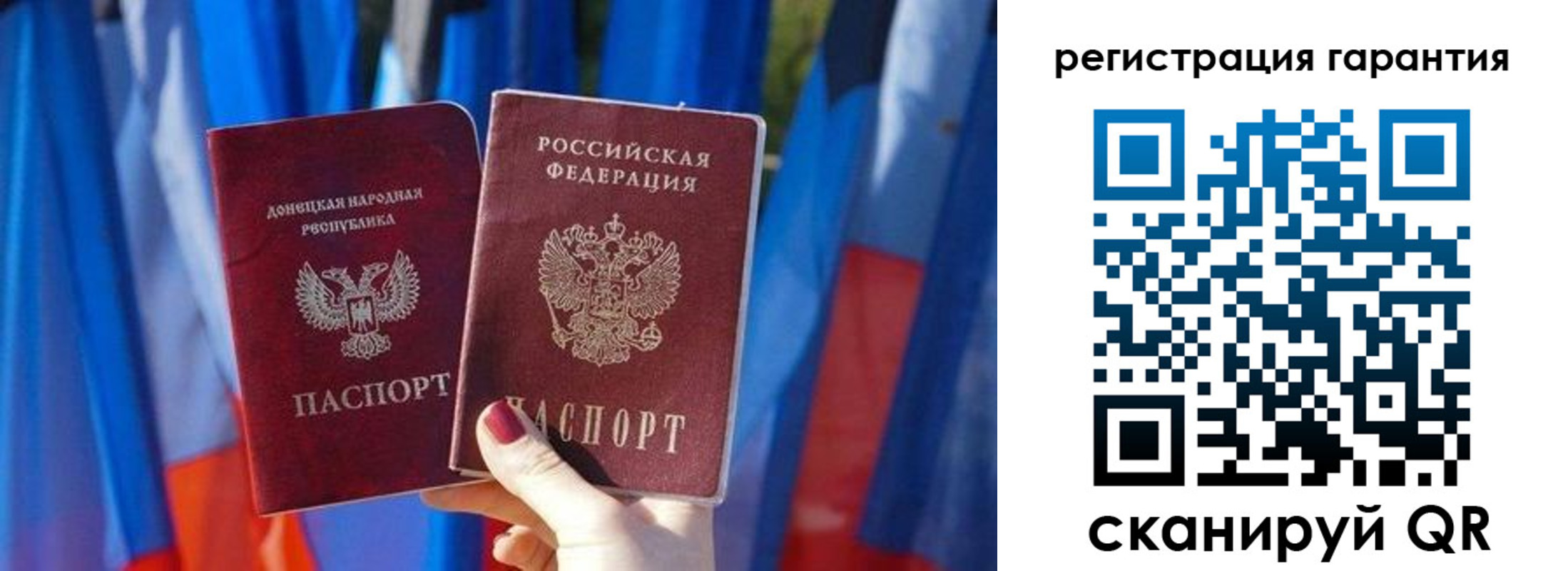 миграционный учет в Братске