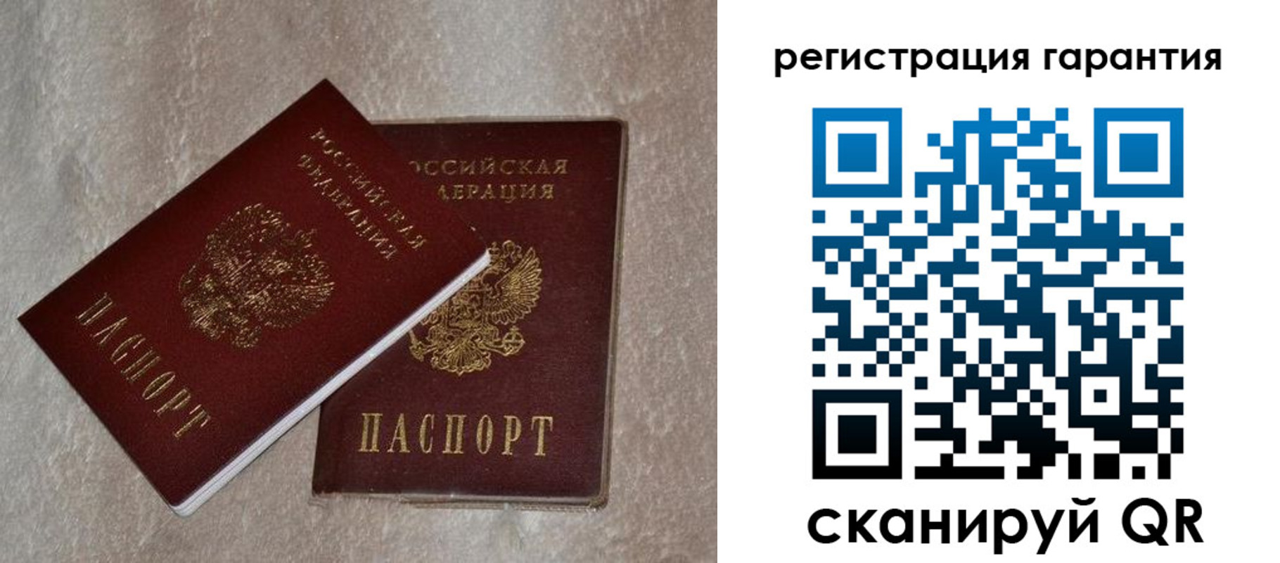 временная регистрация госуслуги в Братске