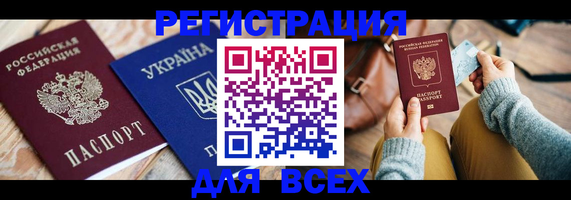 пропишу в квартире в Братске