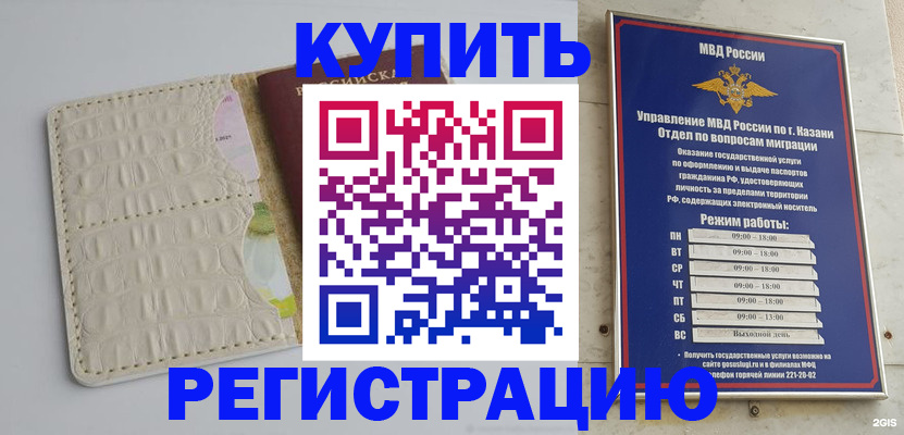 форма 3 в Братске